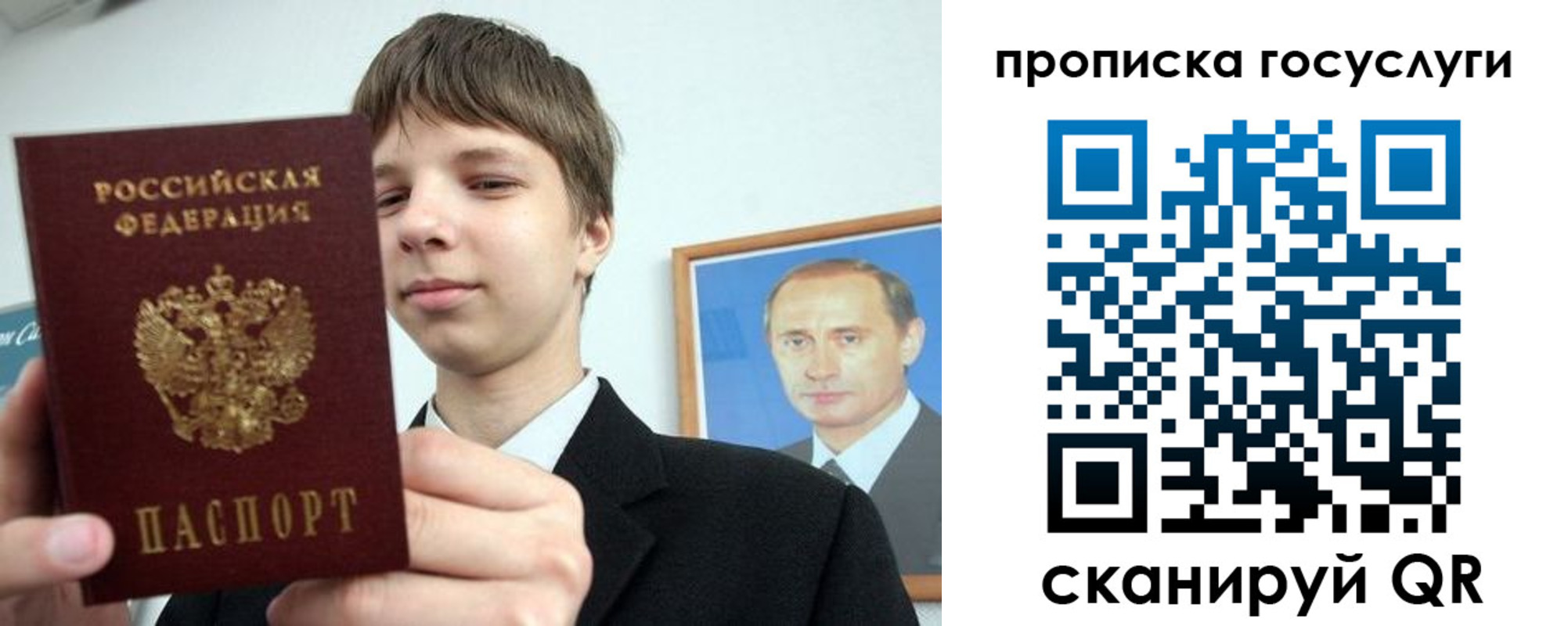 прописка в Феодосии