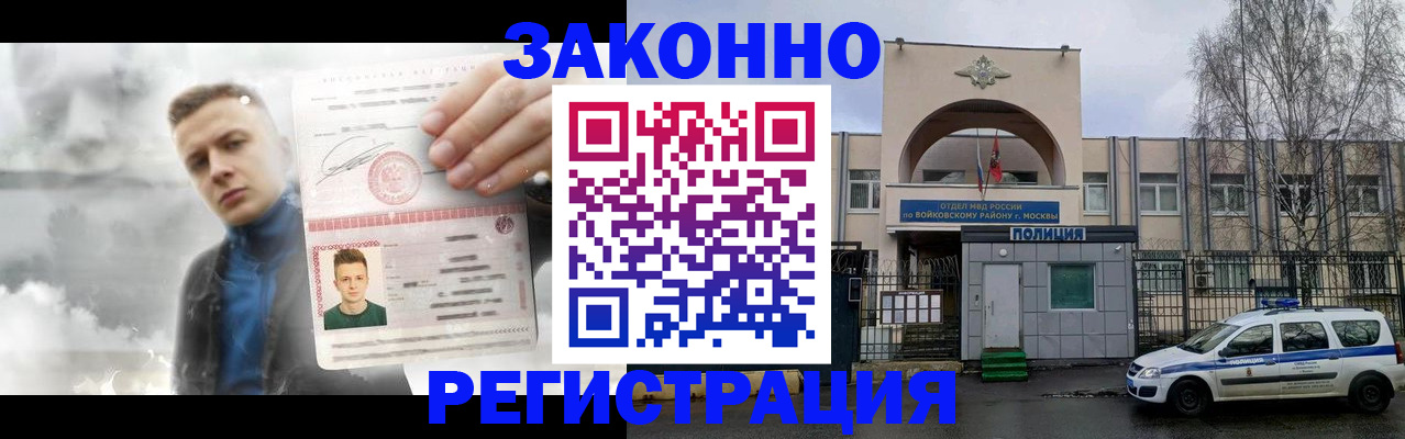 пропишу в квартире в Феодосии
